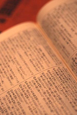 大型免許なら埼玉の羽生モータースクール